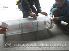 臥式氣流篩換網步驟 臥式氣流篩換網步驟