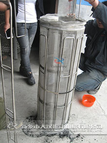 氣流篩網籠 氣流篩網籠